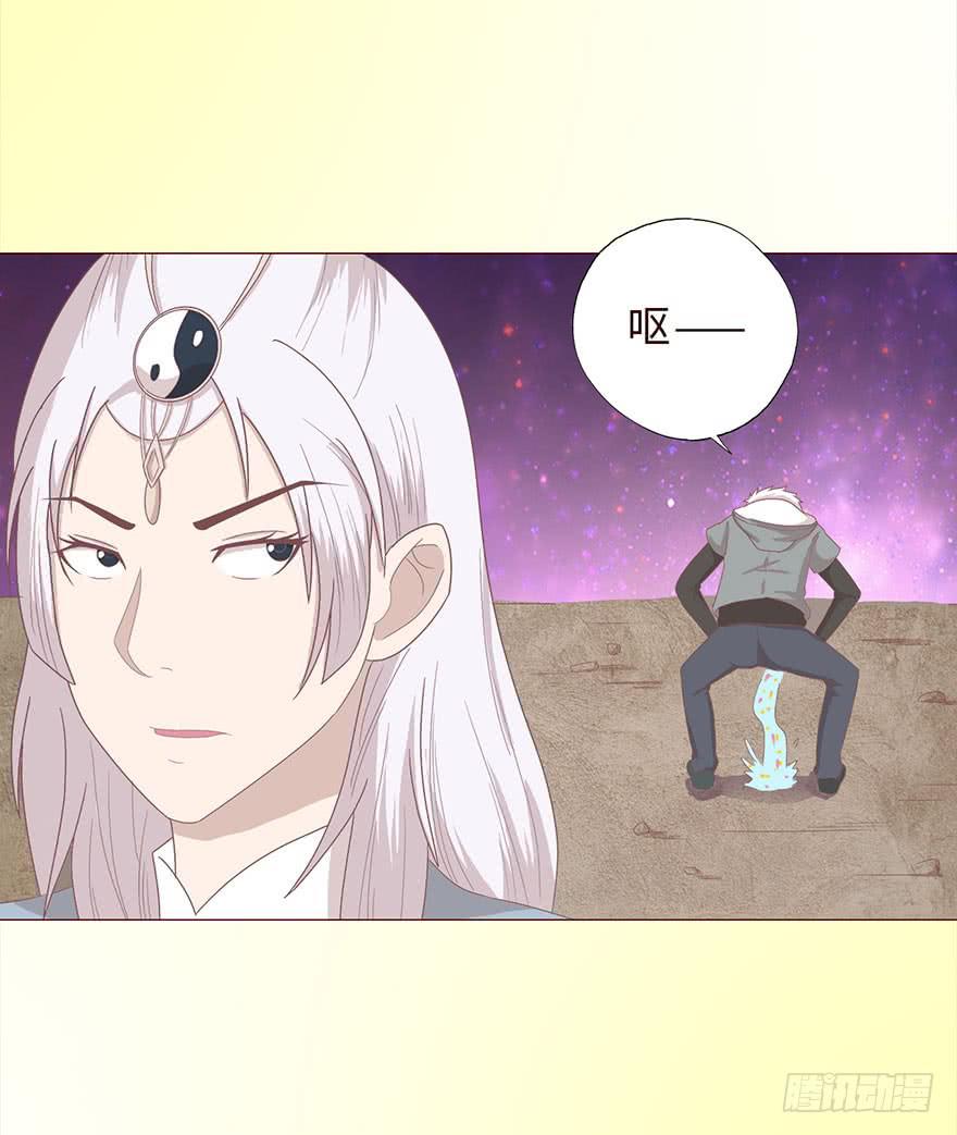 《生者为大》042九泉（下） 第41页