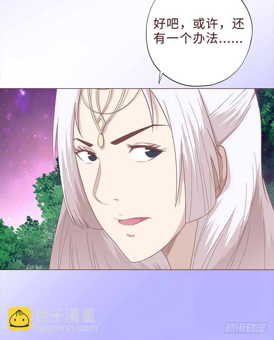 《生者为大》042九泉（下） 第7页