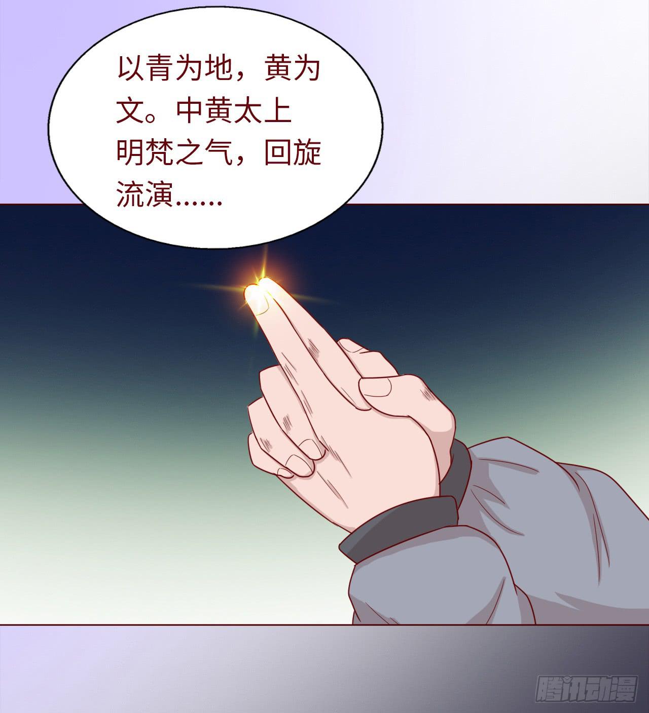 《生者为大》046盟友（下） 第10页