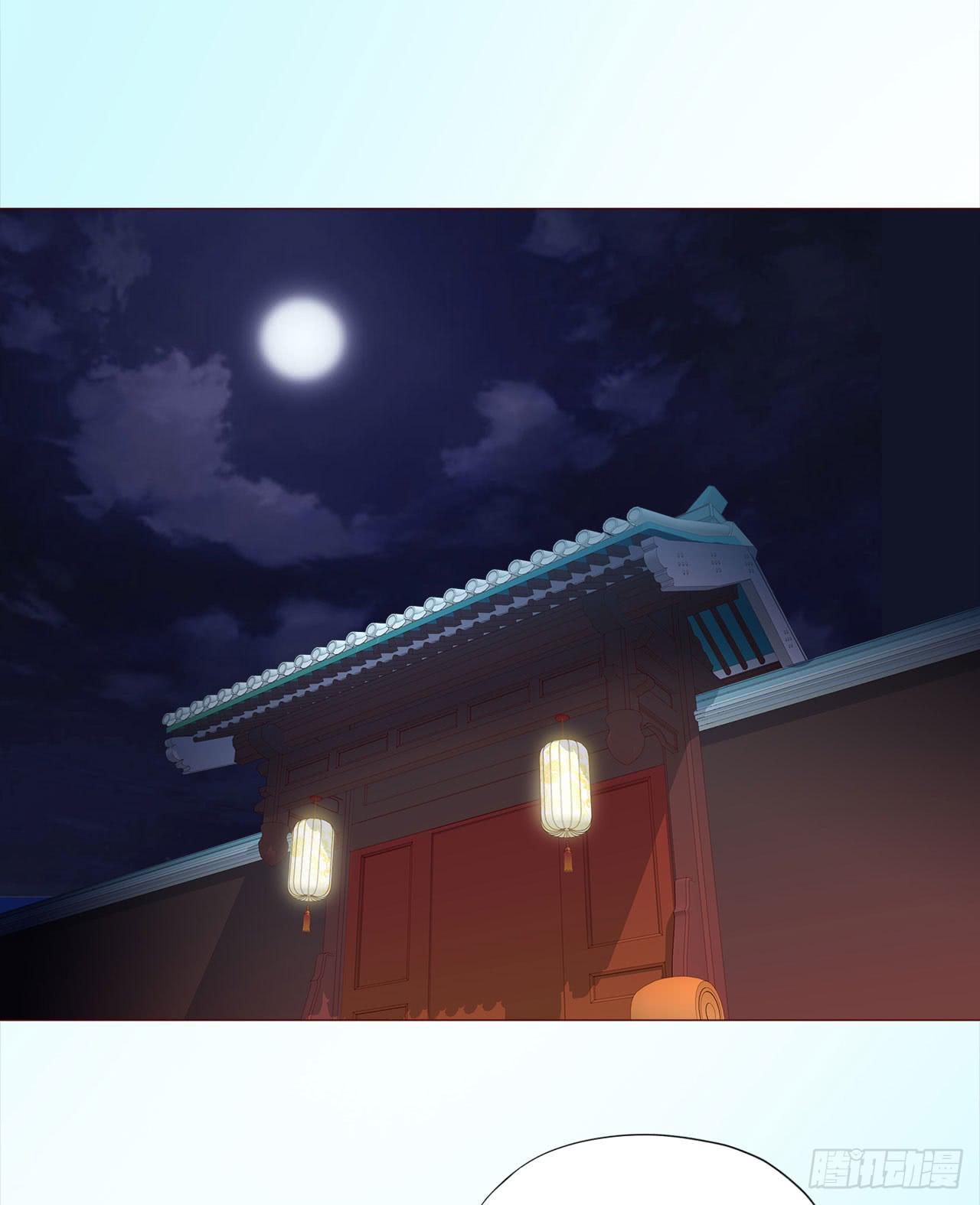 《生者为大》046盟友（下） 第17页