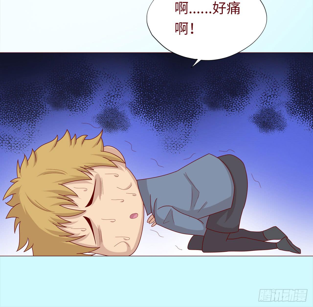 《生者为大》046盟友（下） 第18页