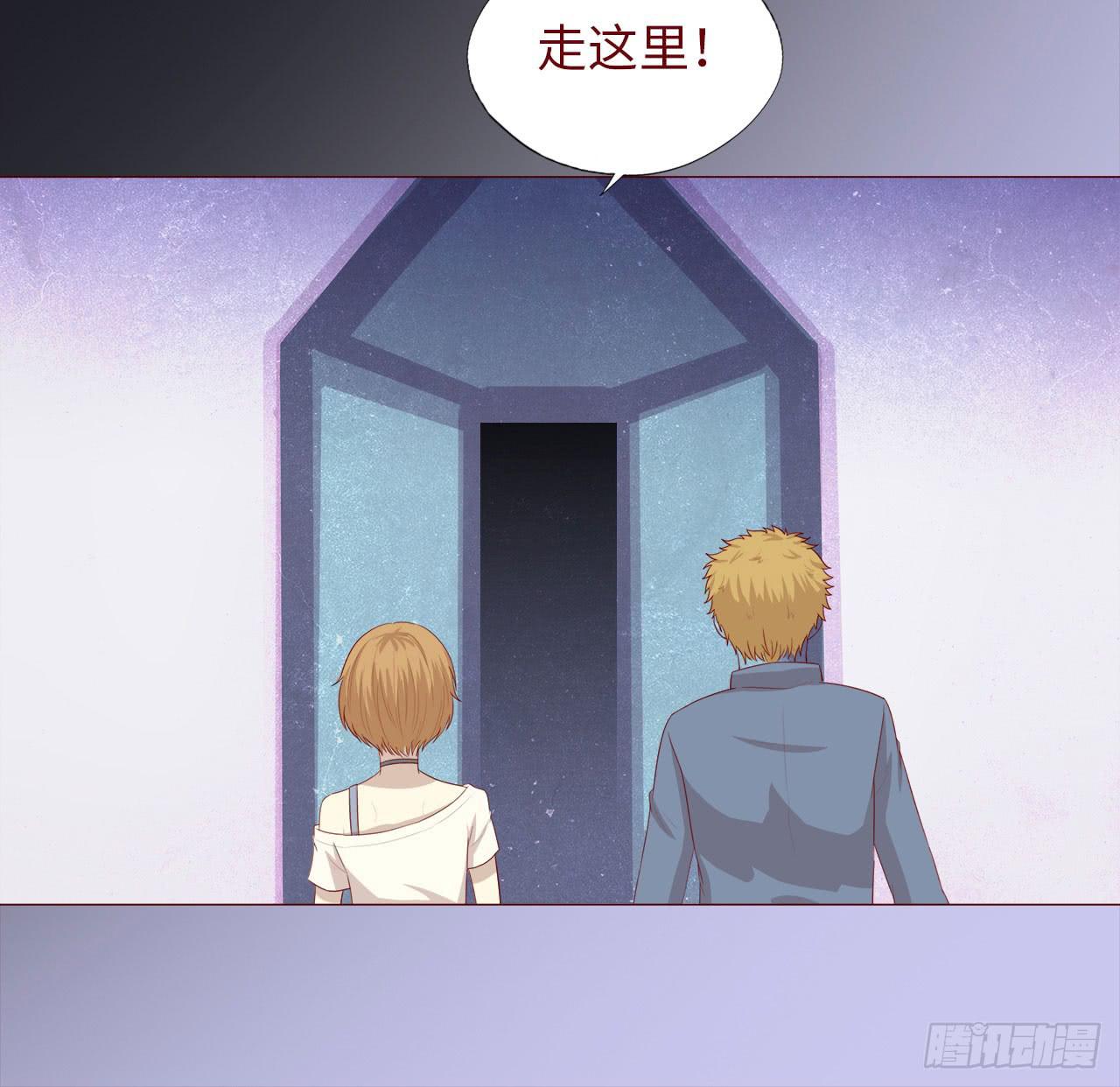 《生者为大》046盟友（下） 第25页