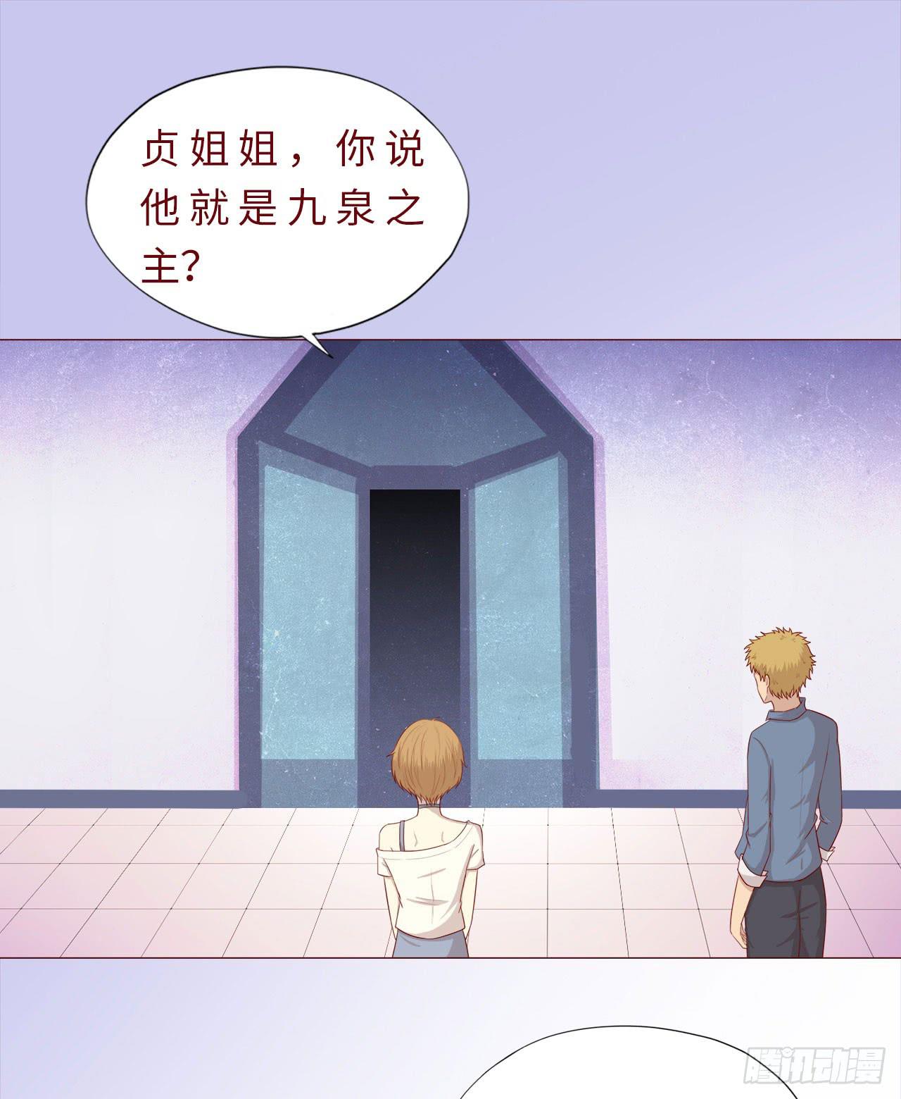 《生者为大》046盟友（下） 第26页