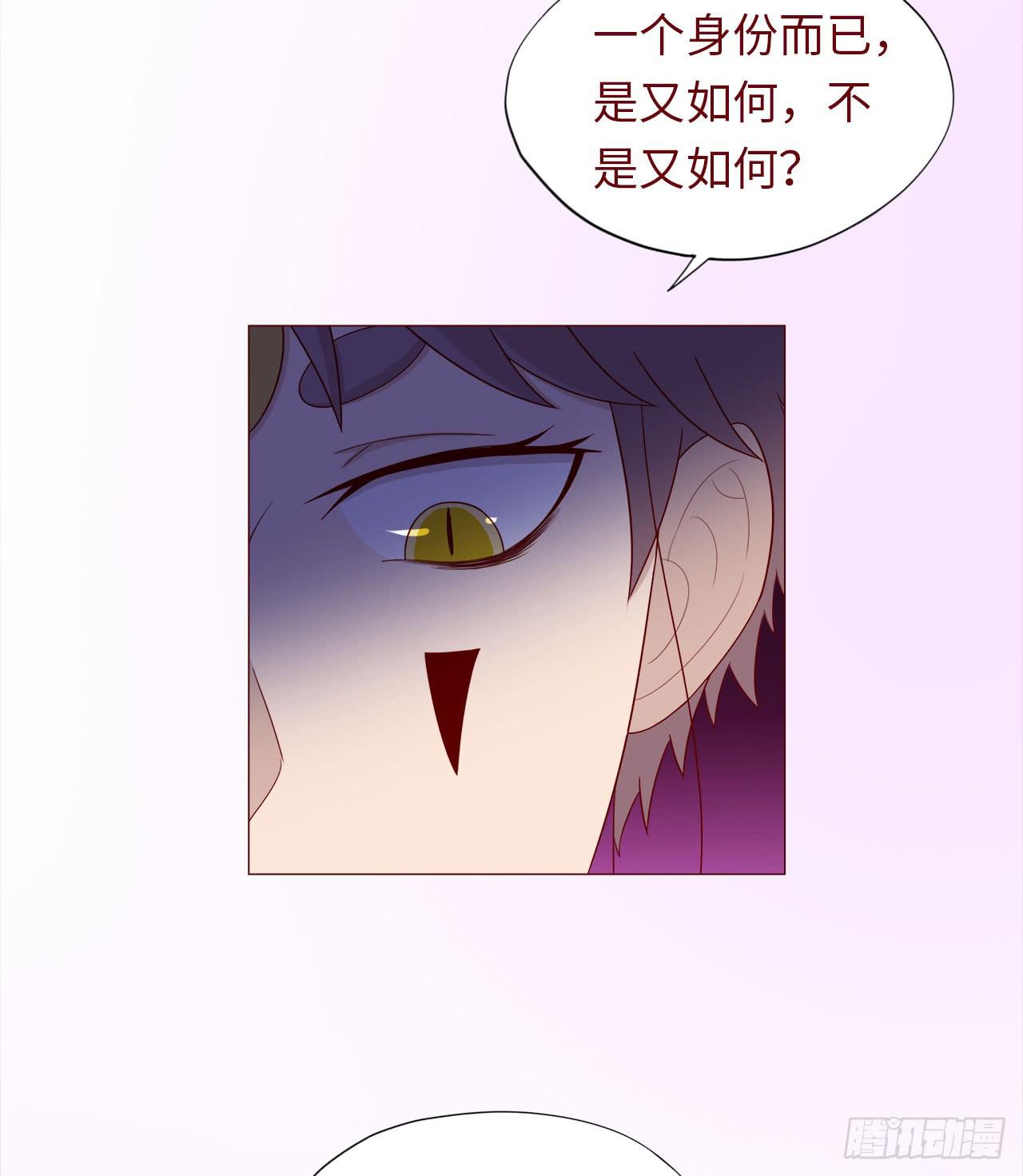《生者为大》046盟友（下） 第31页