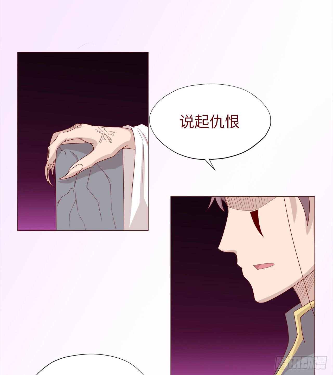 《生者为大》046盟友（下） 第34页
