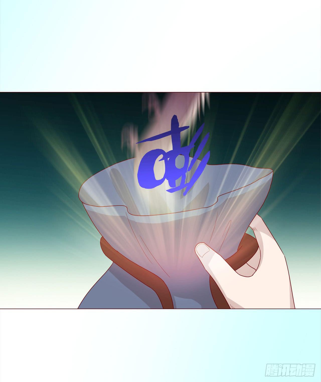 《生者为大》046盟友（下） 第44页