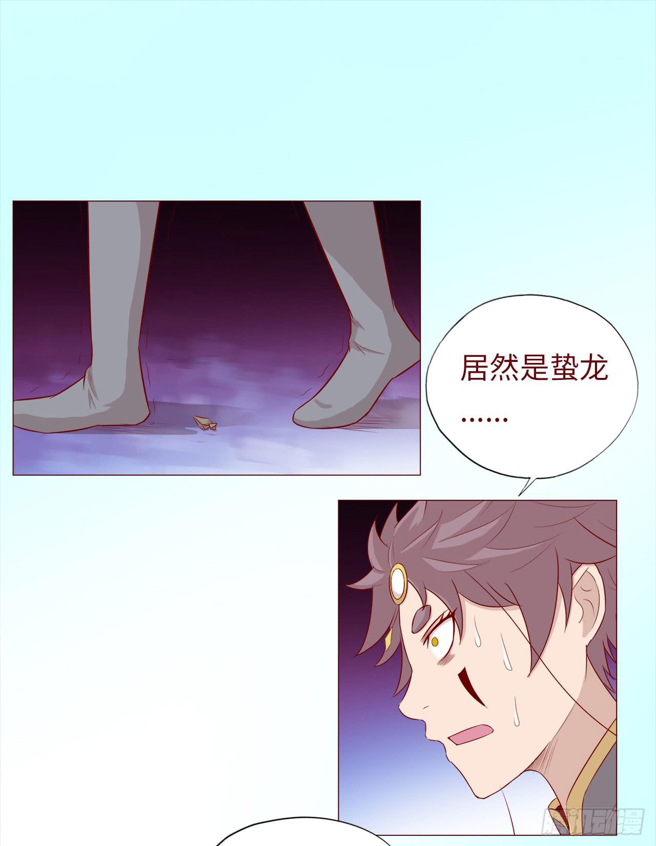 《生者为大》046盟友（下） 第47页