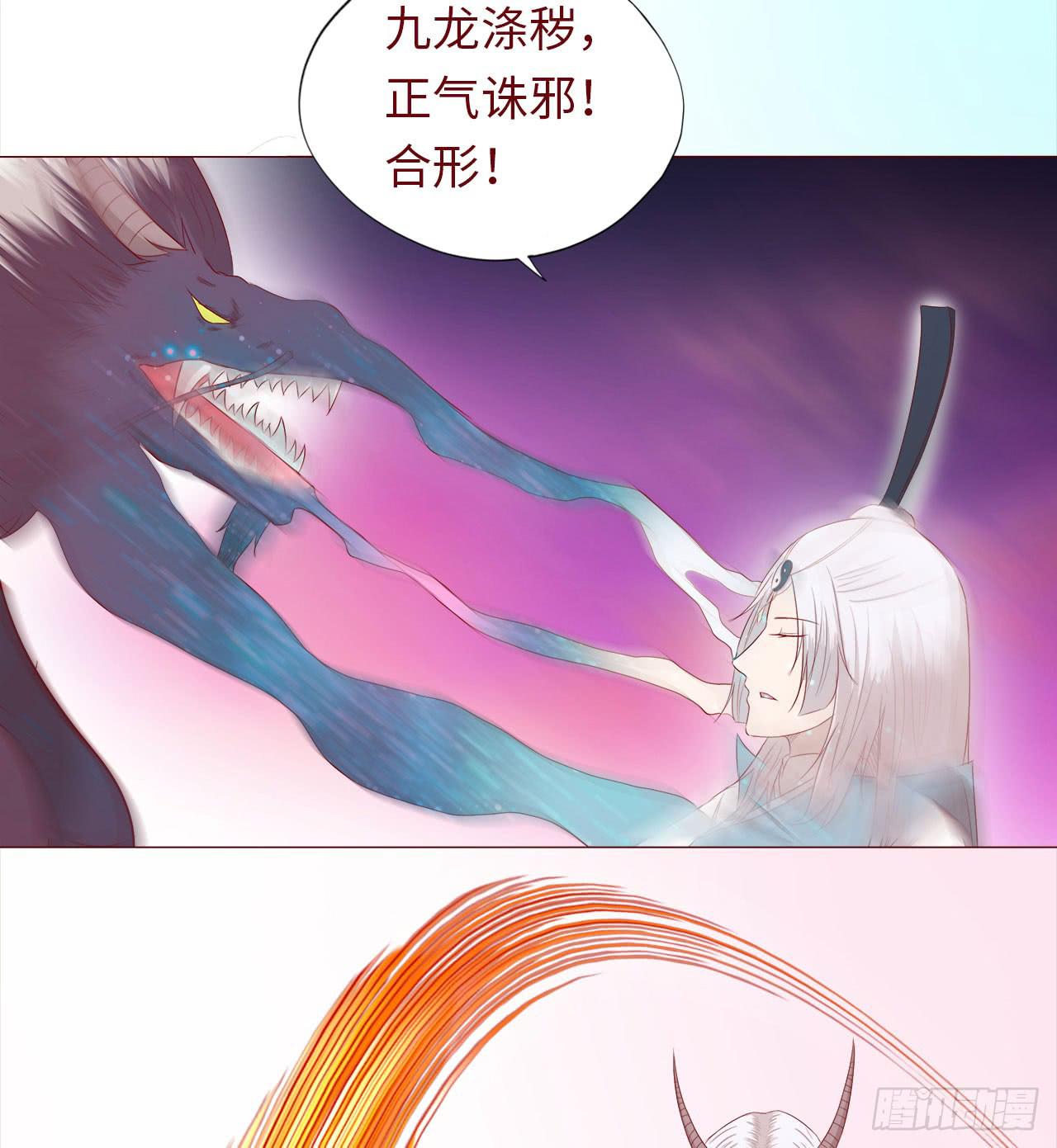 《生者为大》046盟友（下） 第48页