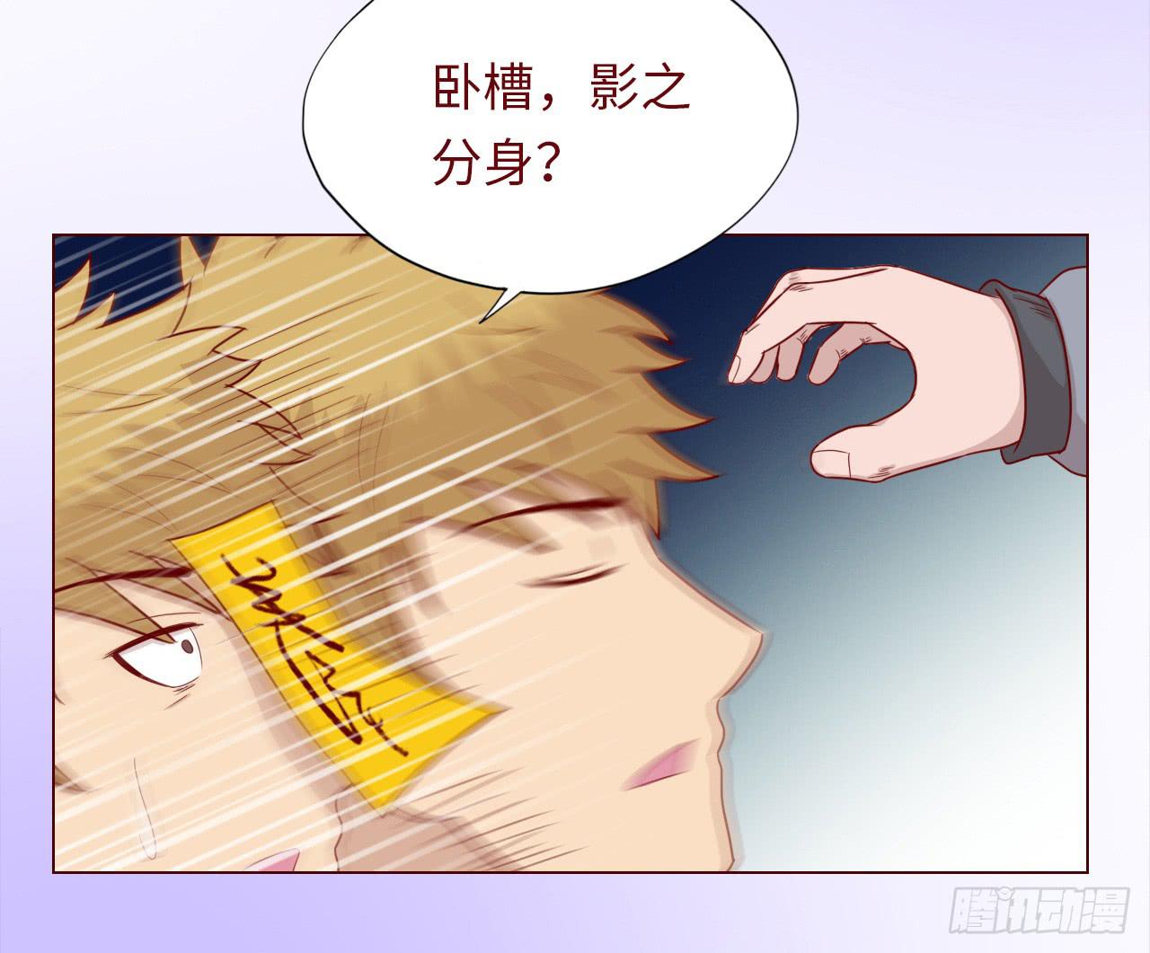 《生者为大》046盟友（下） 第6页