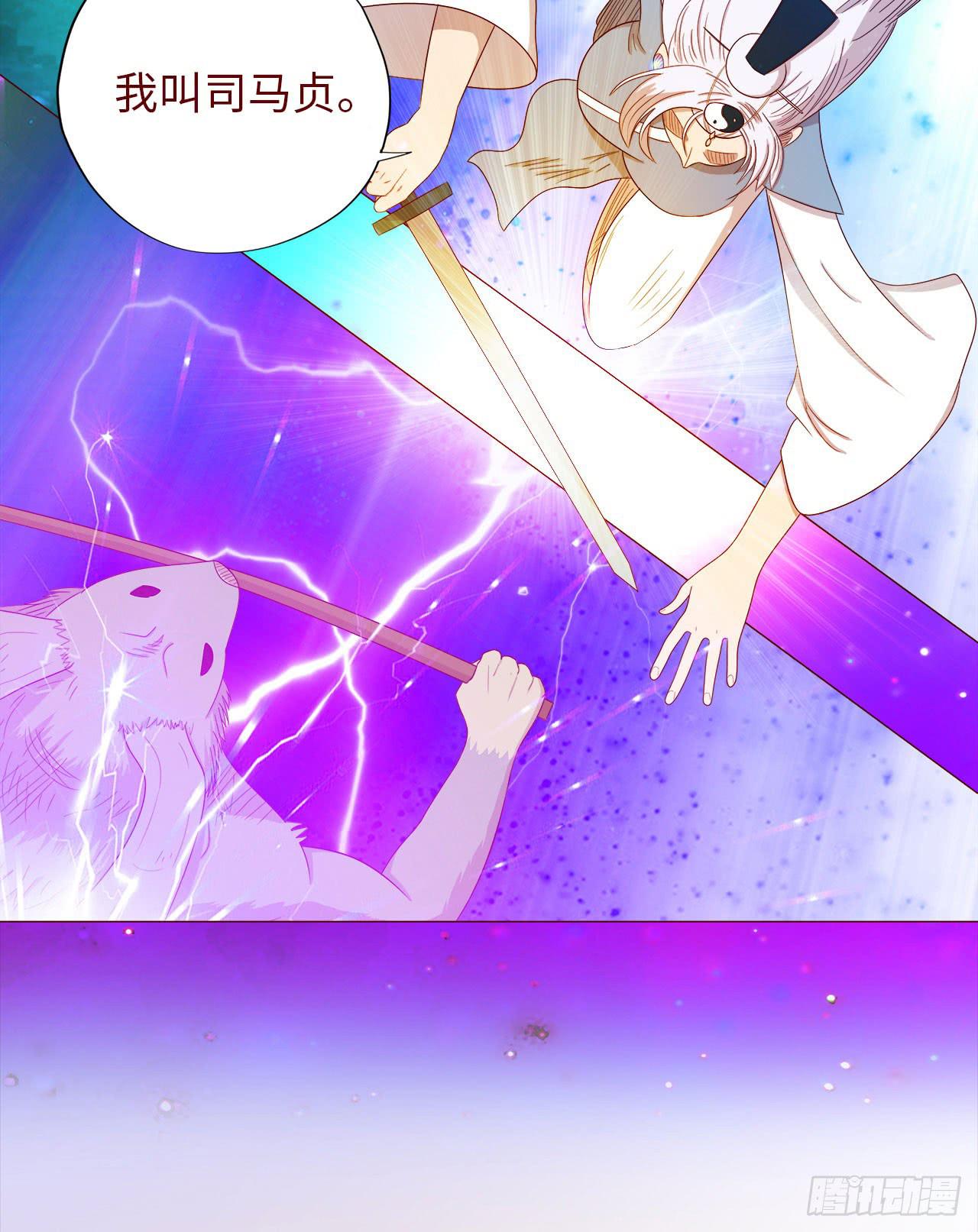 《生者为大》045她的过去 第11页