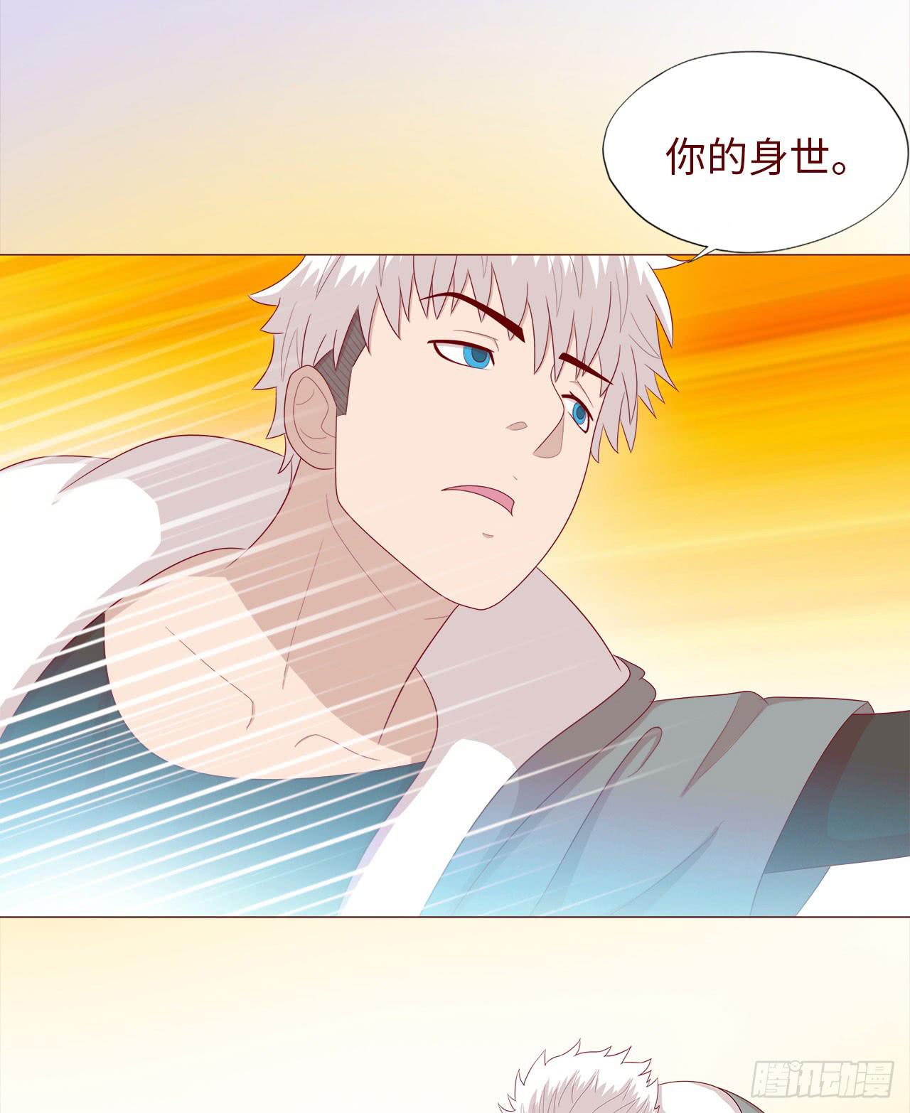 《生者为大》045她的过去 第12页
