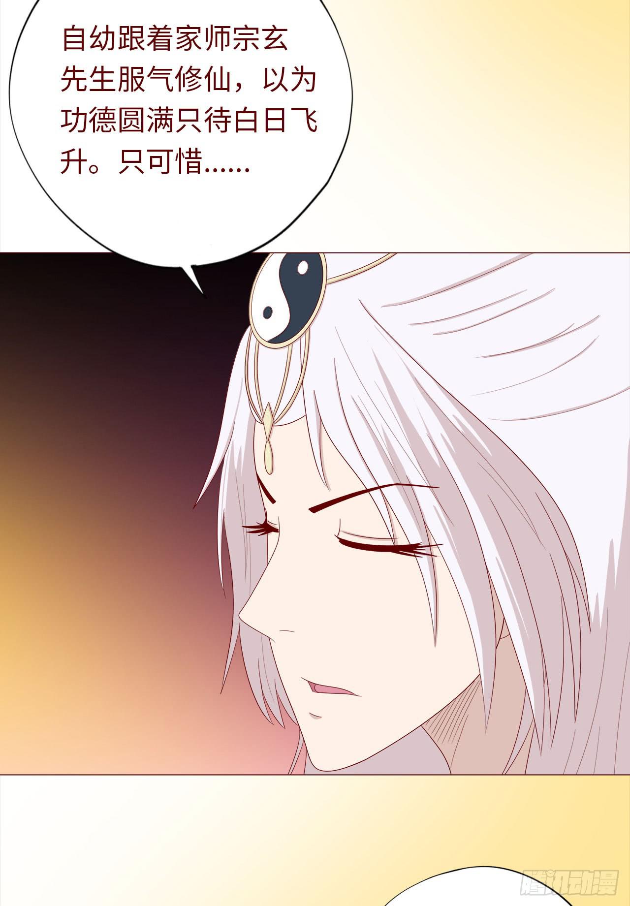 《生者为大》045她的过去 第15页