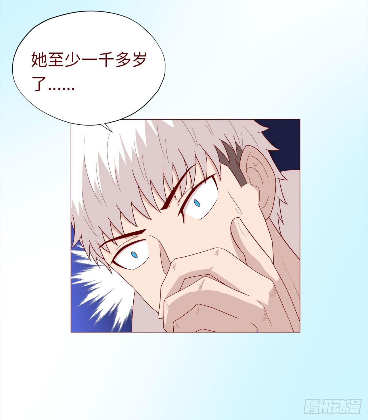 《生者为大》045她的过去 第18页