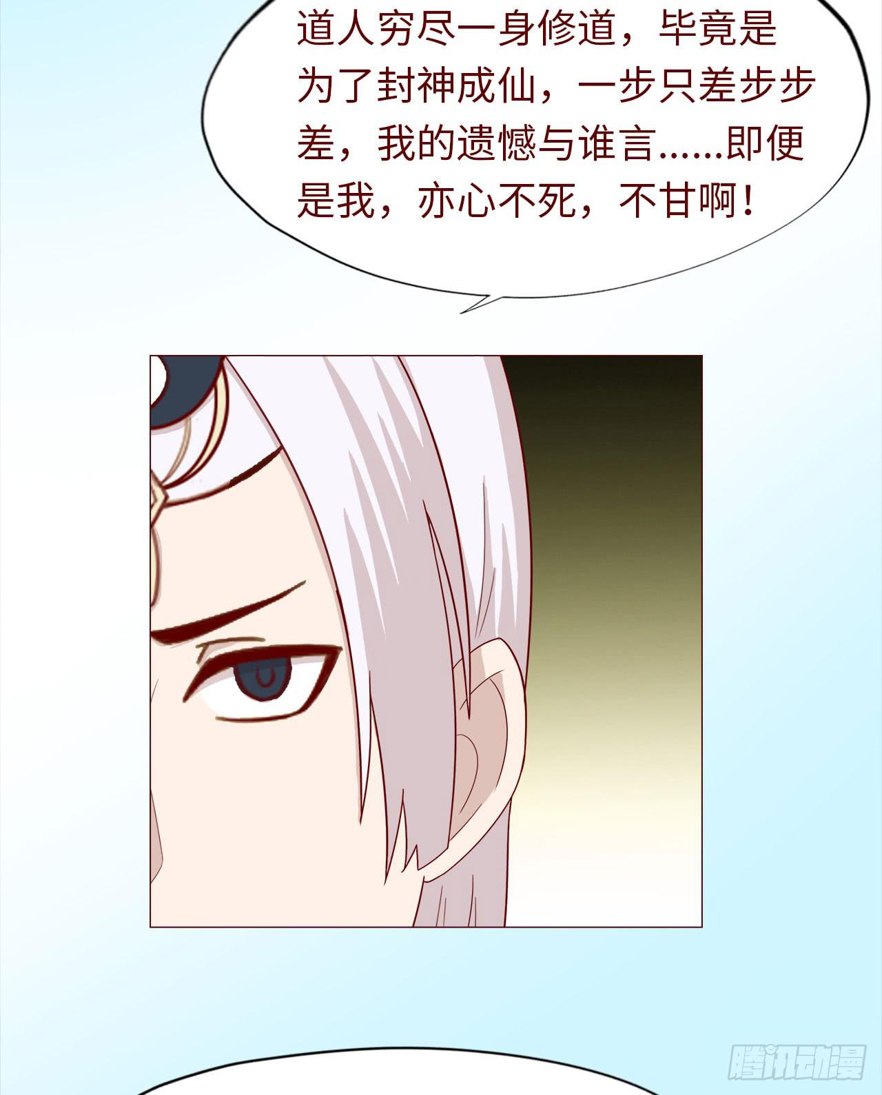 《生者为大》045她的过去 第22页