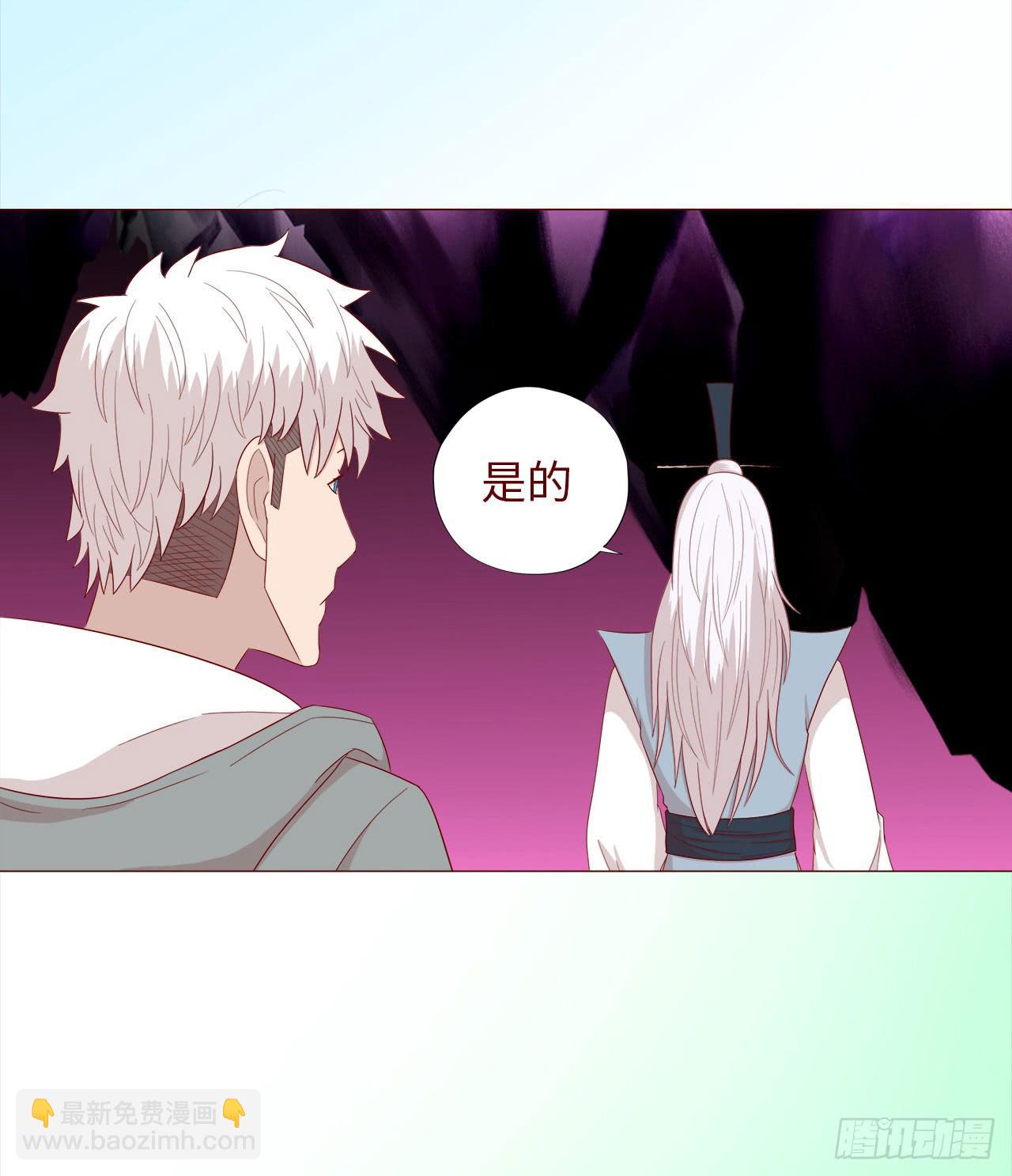 《生者为大》045她的过去 第25页