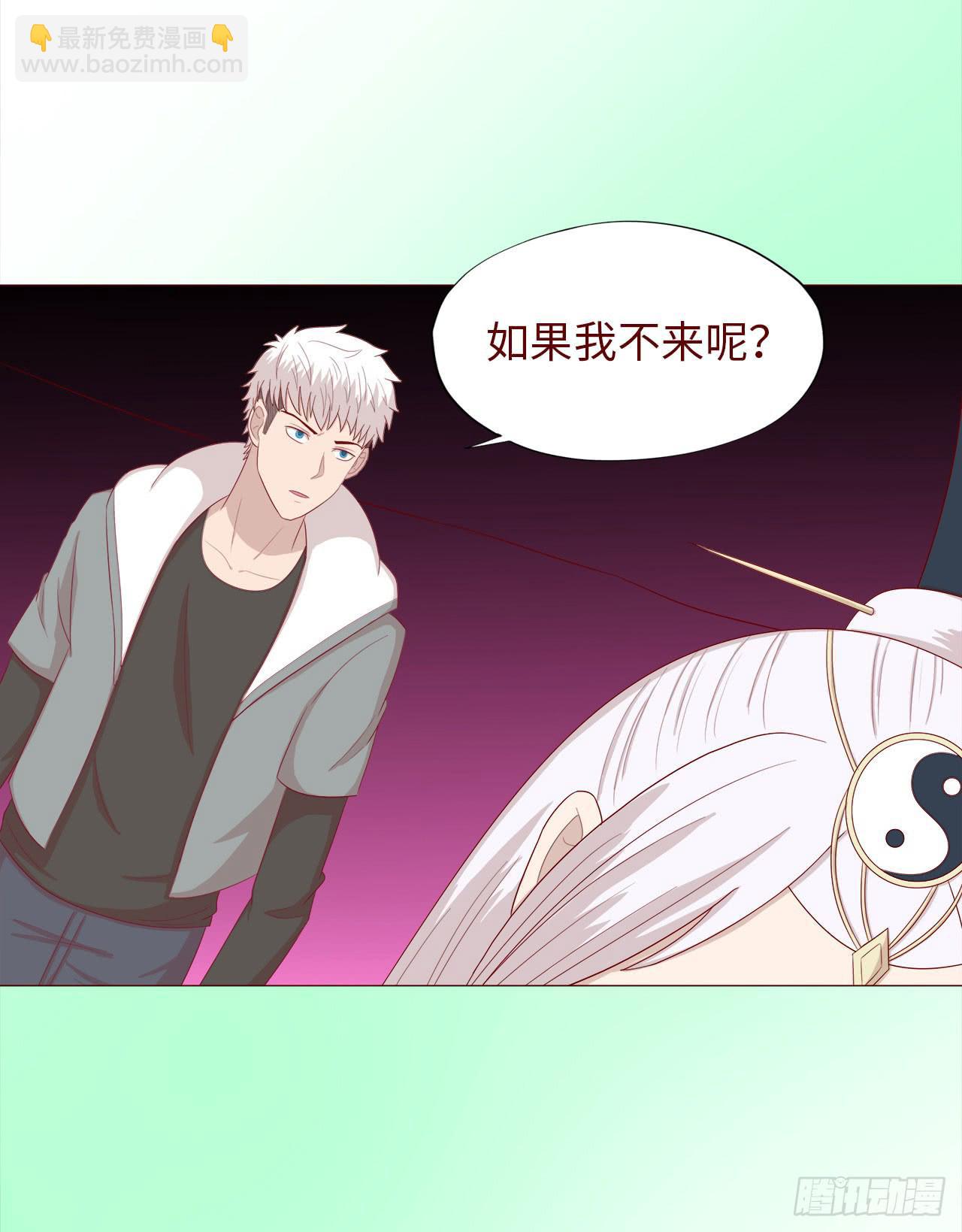 《生者为大》045她的过去 第26页
