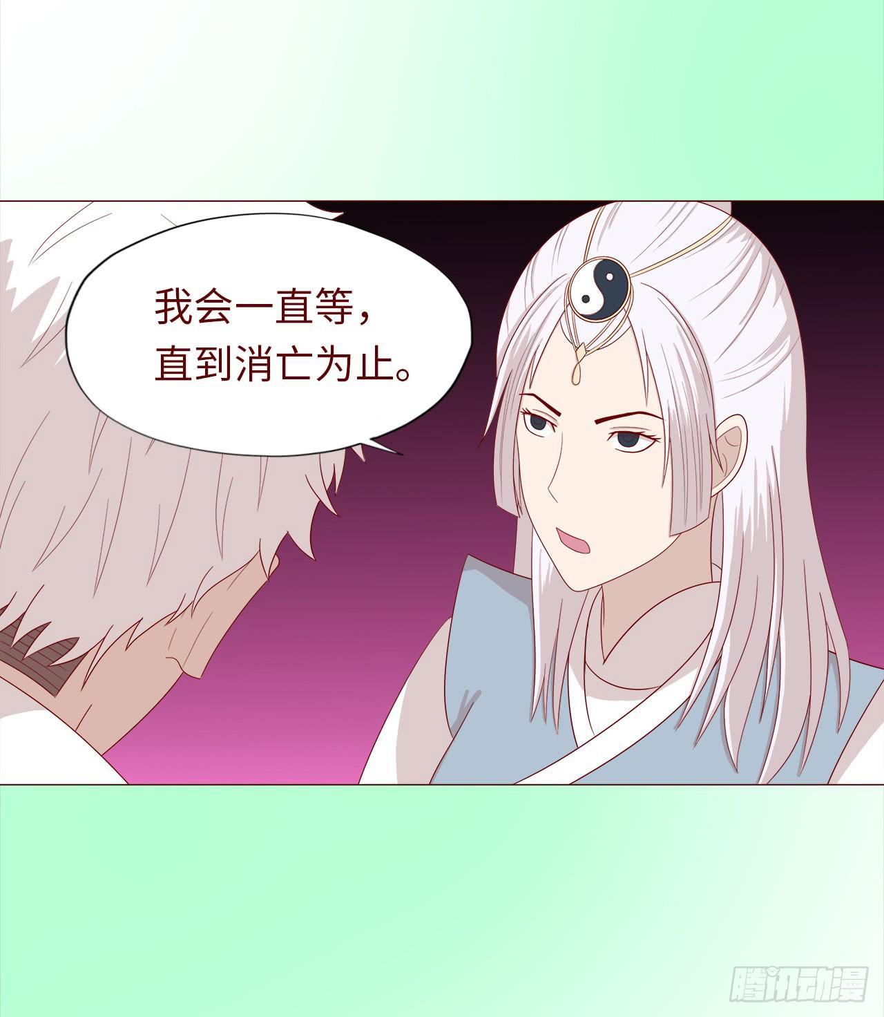 《生者为大》045她的过去 第28页