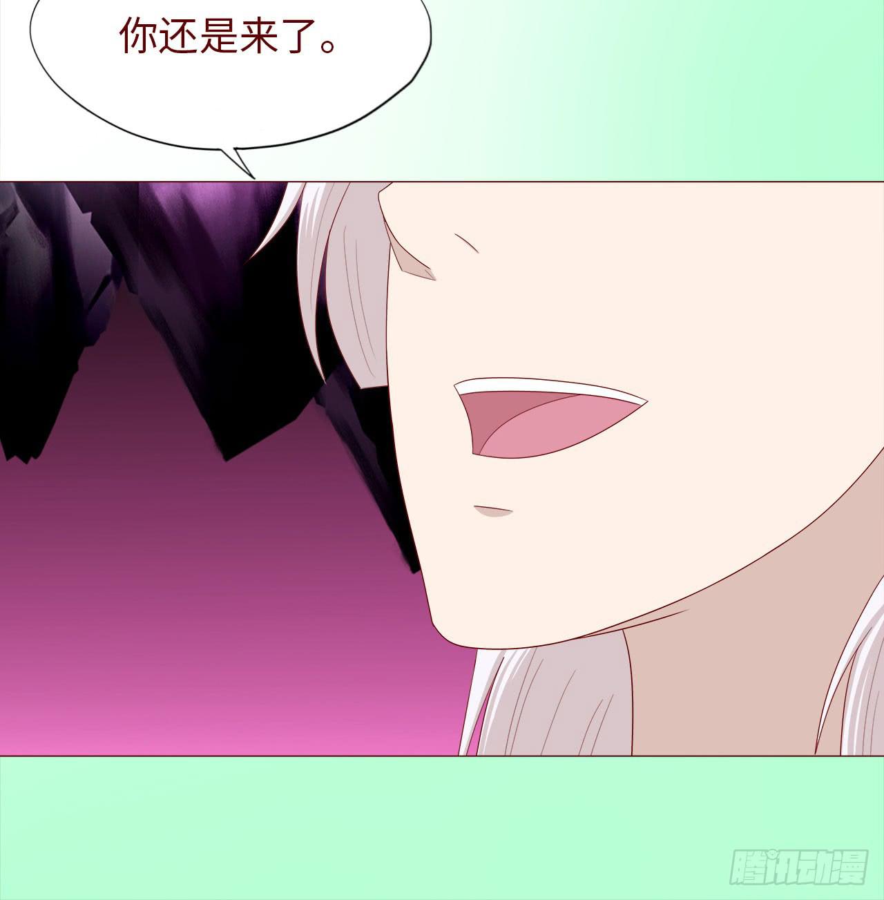 《生者为大》045她的过去 第30页