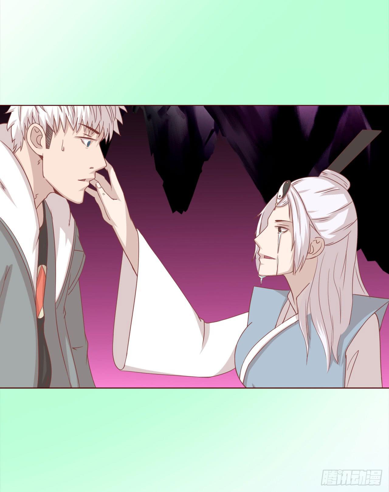 《生者为大》045她的过去 第33页