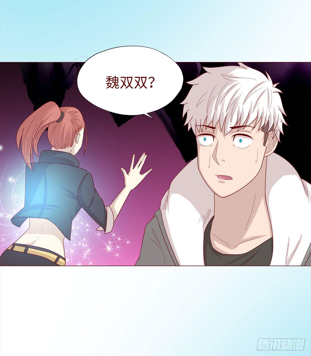 《生者为大》045她的过去 第46页