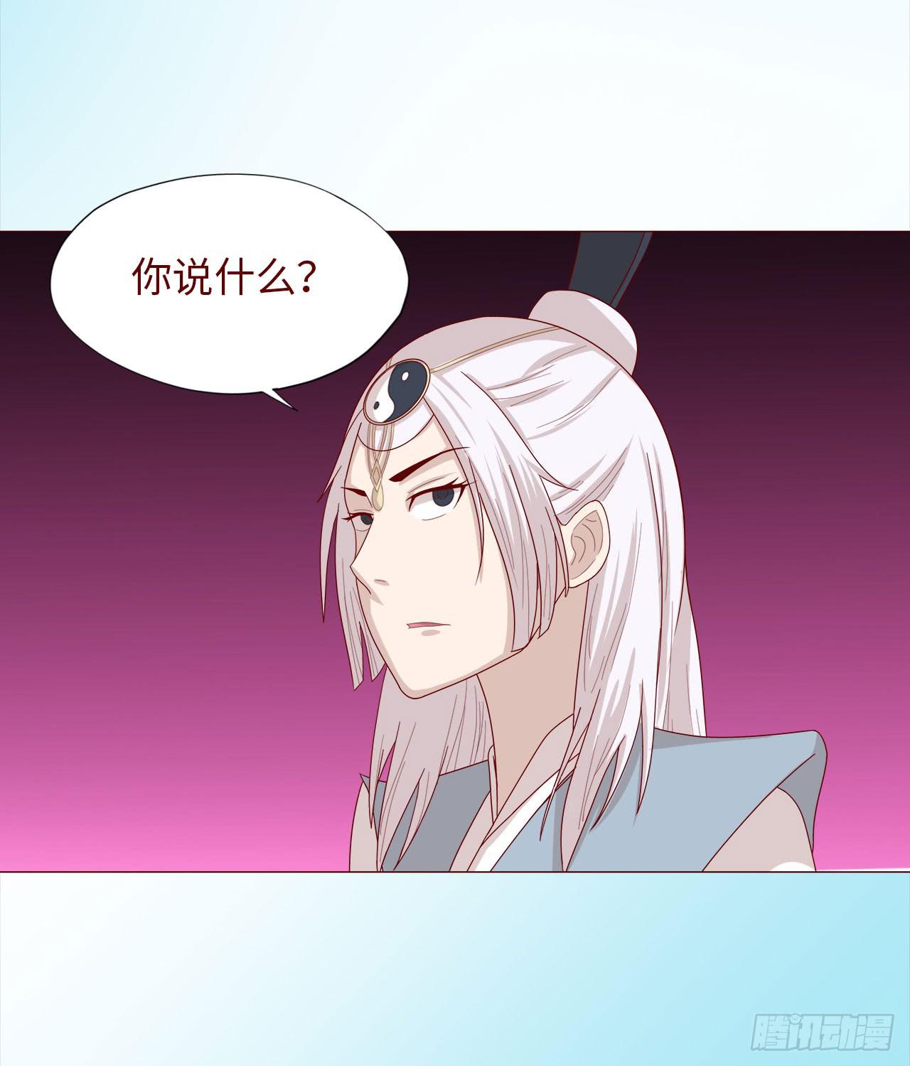 《生者为大》045她的过去 第48页