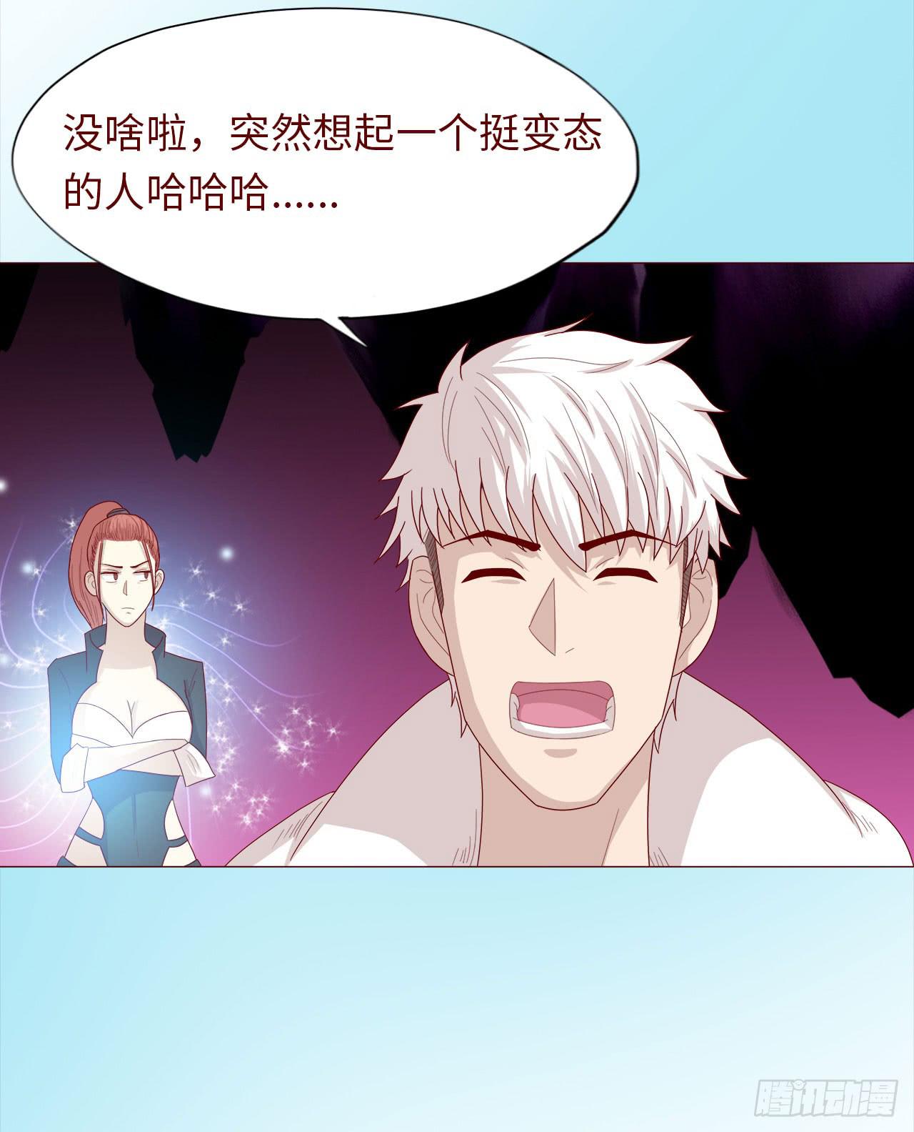 《生者为大》045她的过去 第49页