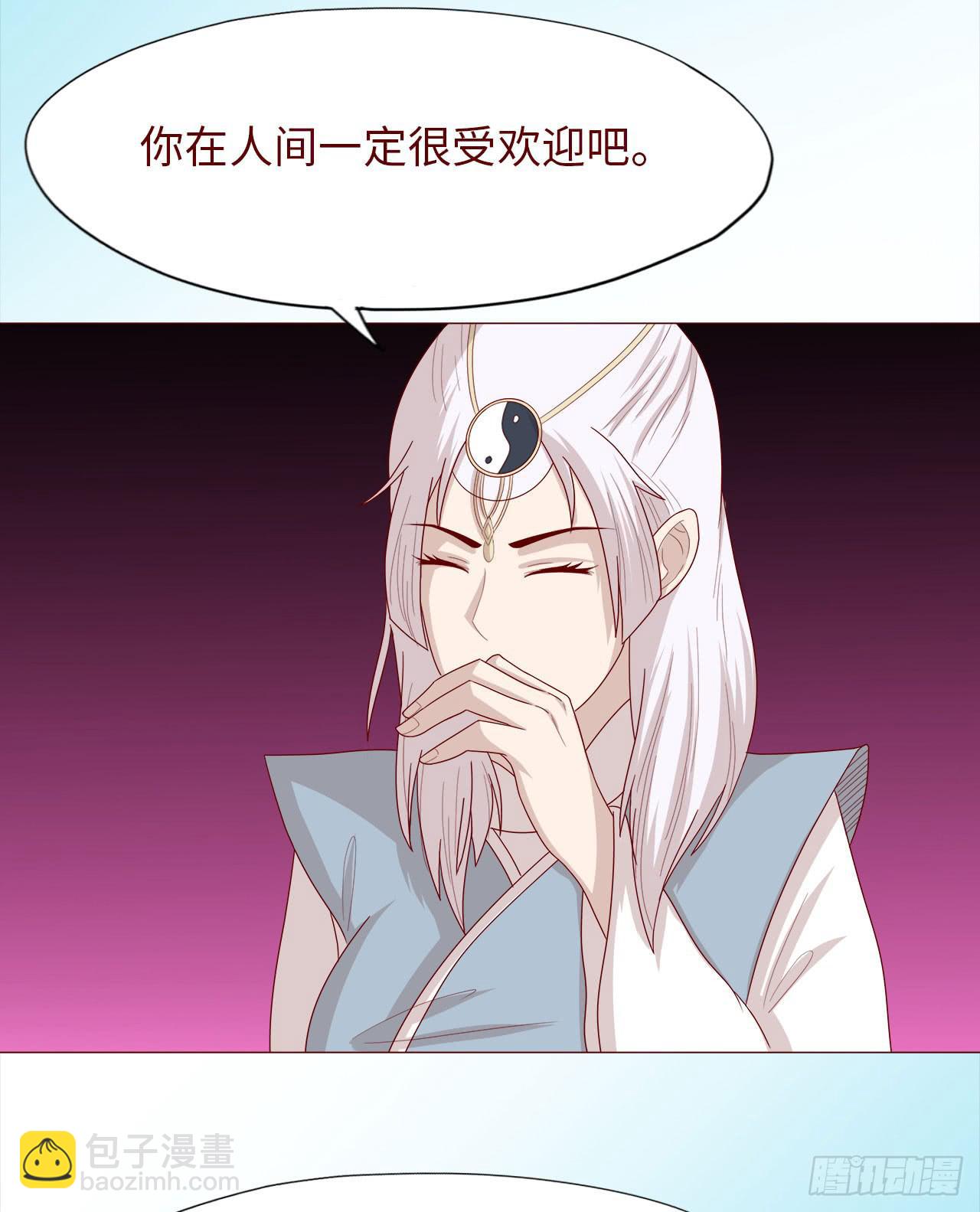 《生者为大》045她的过去 第50页