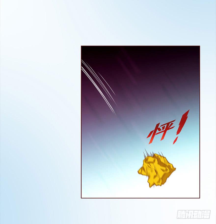 《生者为大》046盟友（上） 第13页