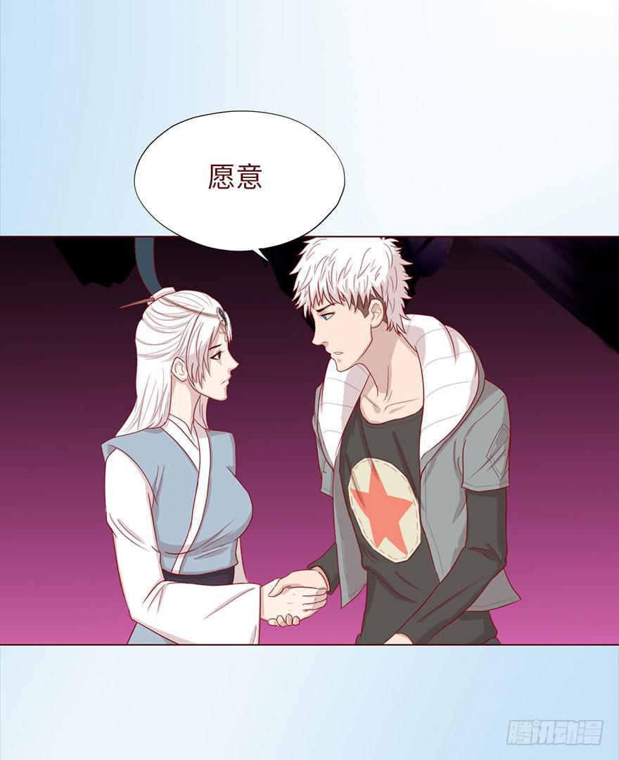 《生者为大》046盟友（上） 第14页