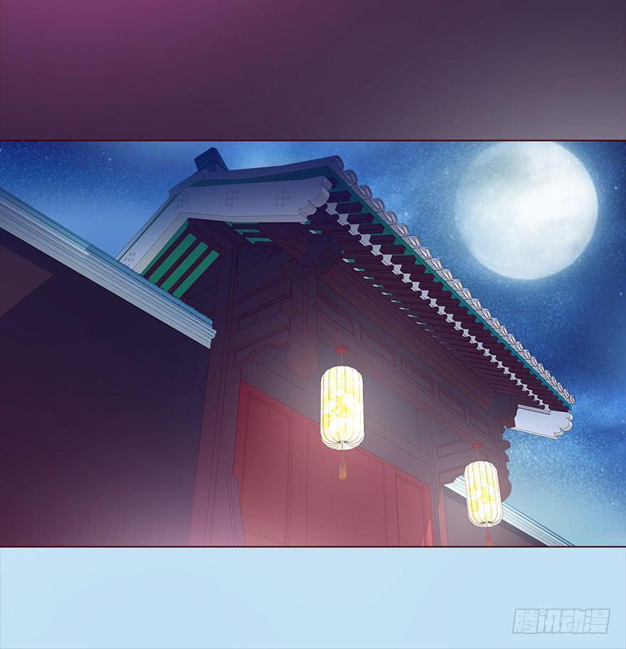 《生者为大》046盟友（上） 第16页