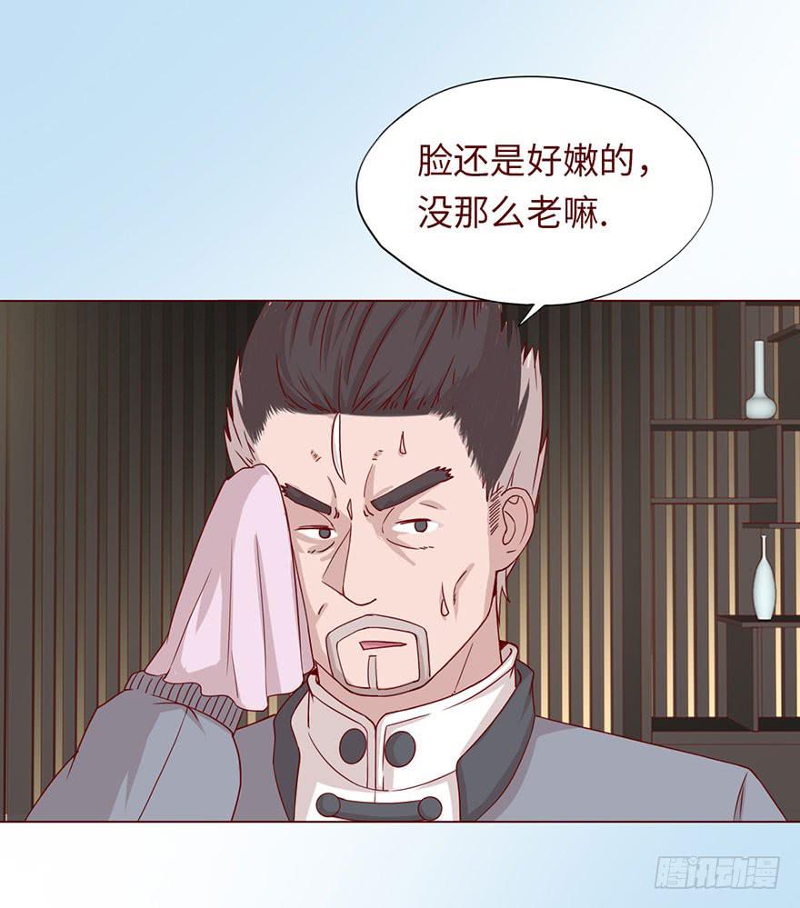 《生者为大》046盟友（上） 第18页
