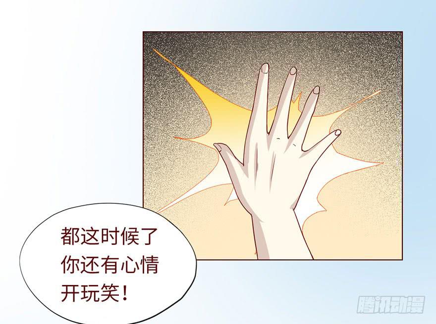 《生者为大》046盟友（上） 第19页