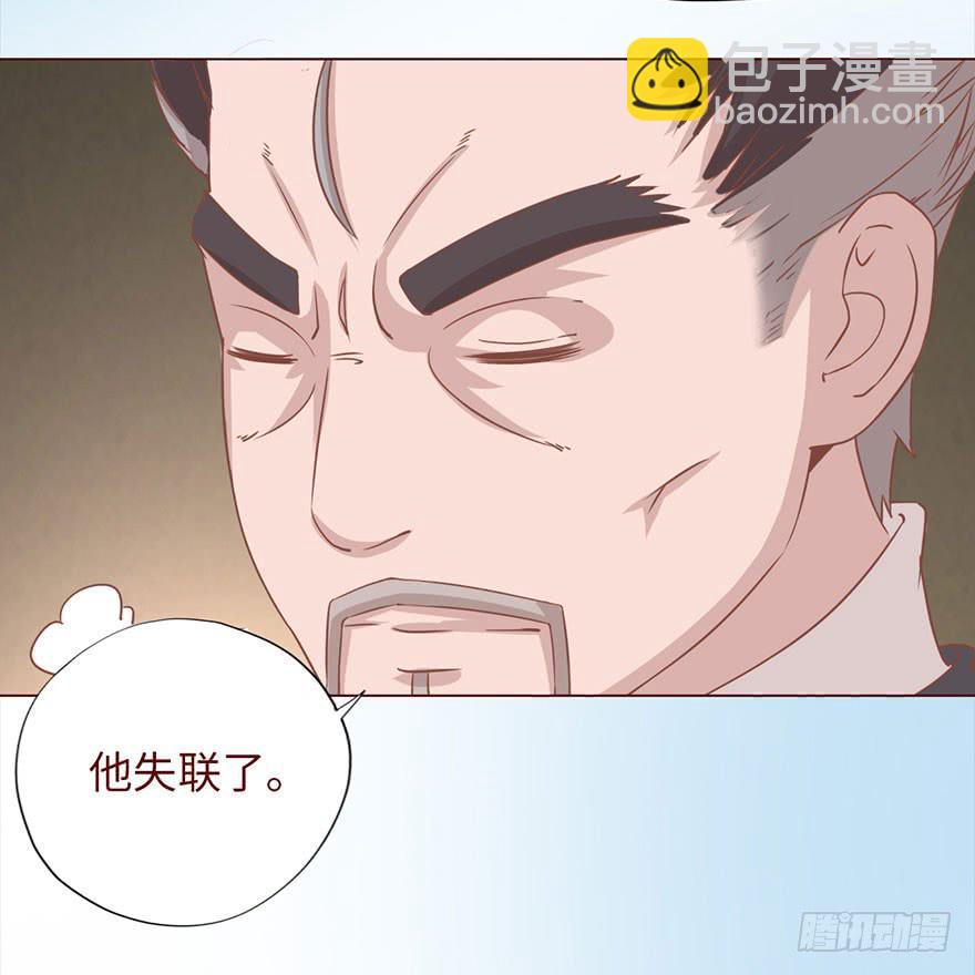 《生者为大》046盟友（上） 第26页