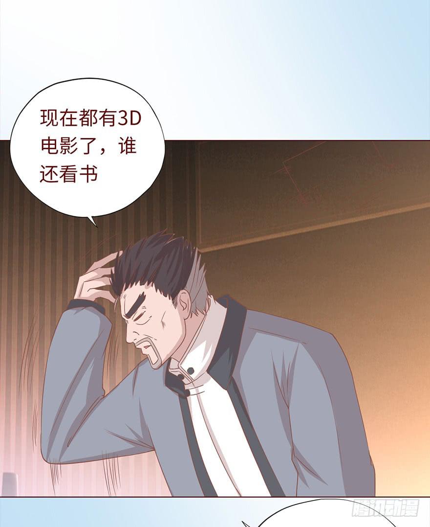 《生者为大》046盟友（上） 第30页