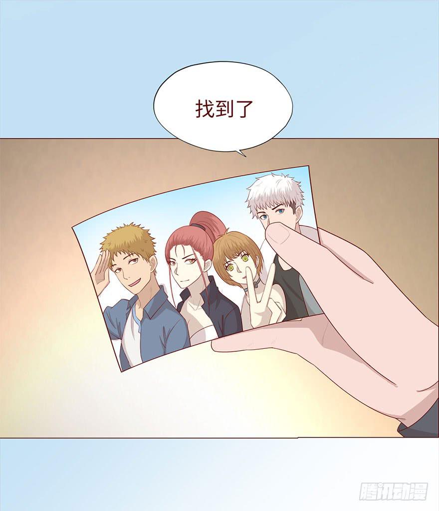 《生者为大》046盟友（上） 第32页