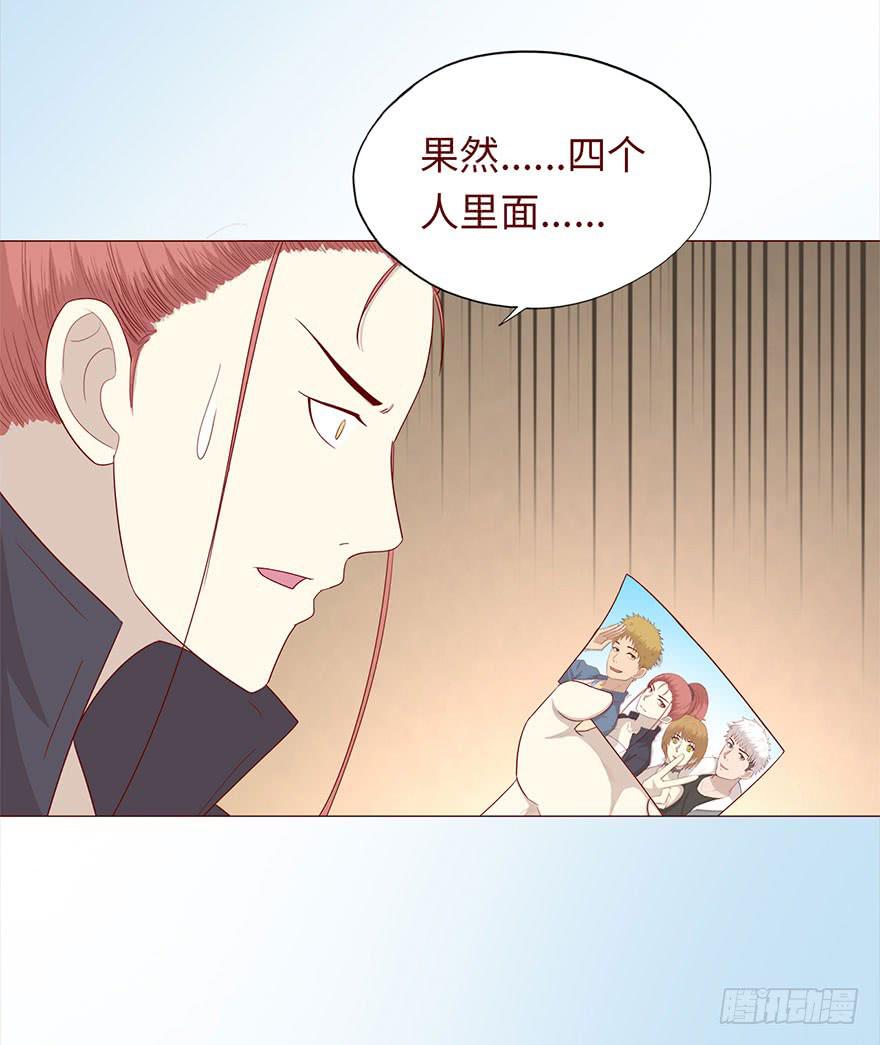 《生者为大》046盟友（上） 第33页