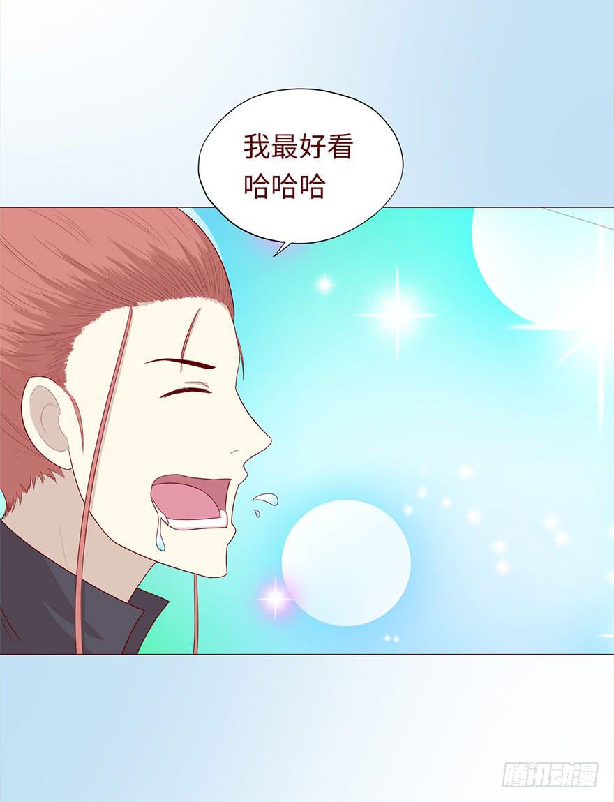 《生者为大》046盟友（上） 第34页