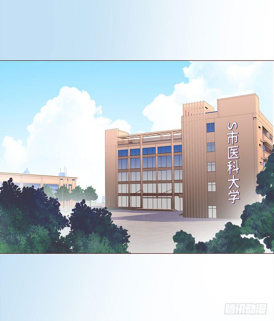 《生者为大》046盟友（上） 第43页