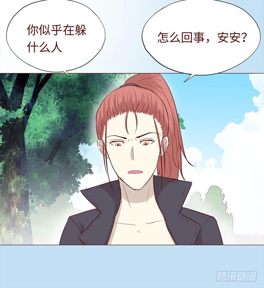 《生者为大》046盟友（上） 第46页