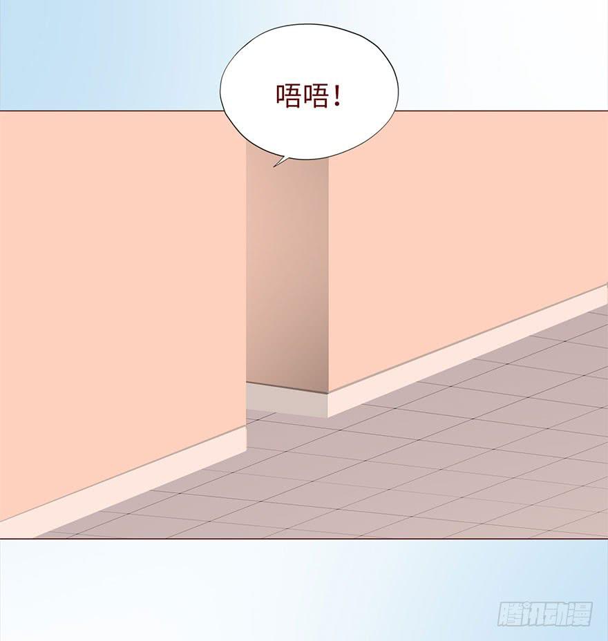 《生者为大》046盟友（上） 第50页
