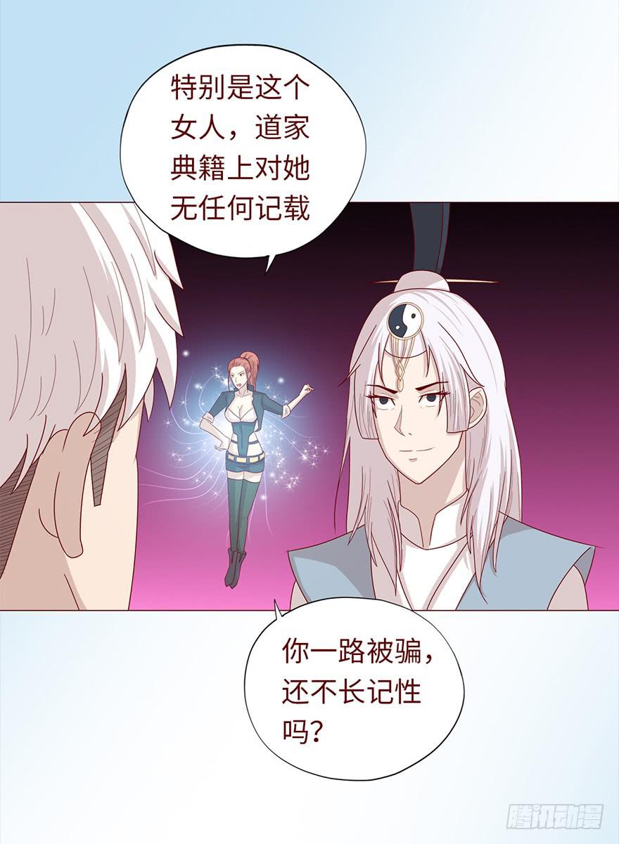 《生者为大》046盟友（上） 第7页