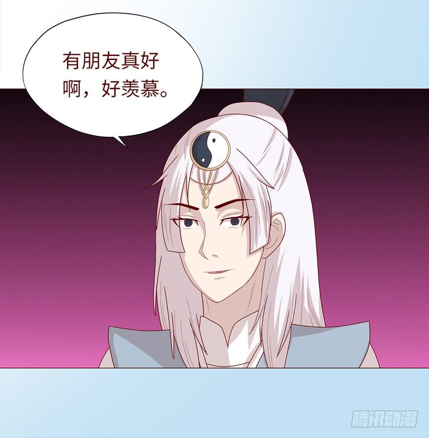 《生者为大》046盟友（上） 第9页