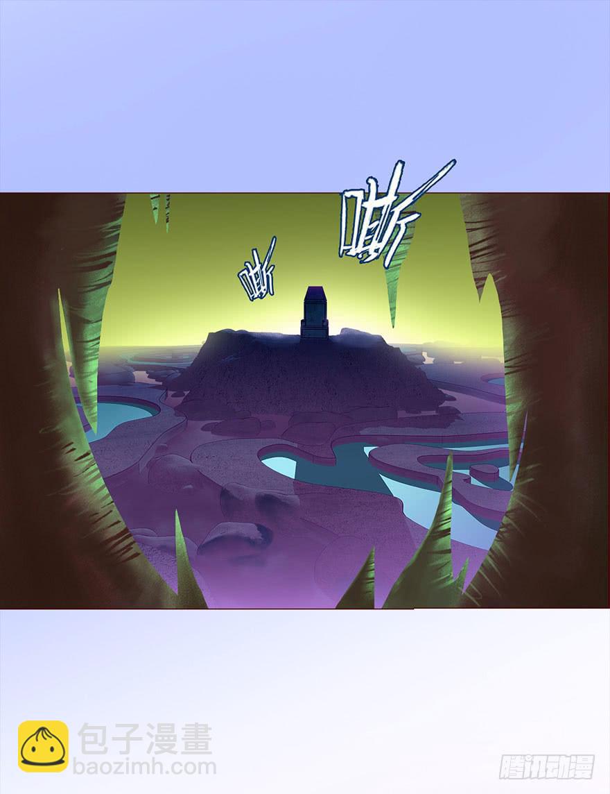 《生者为大》044骗局（下） 第10页