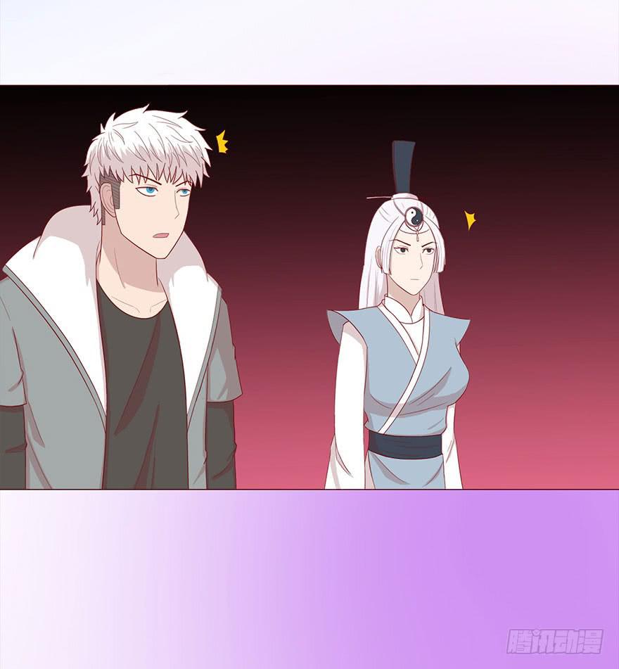 《生者为大》044骗局（下） 第11页