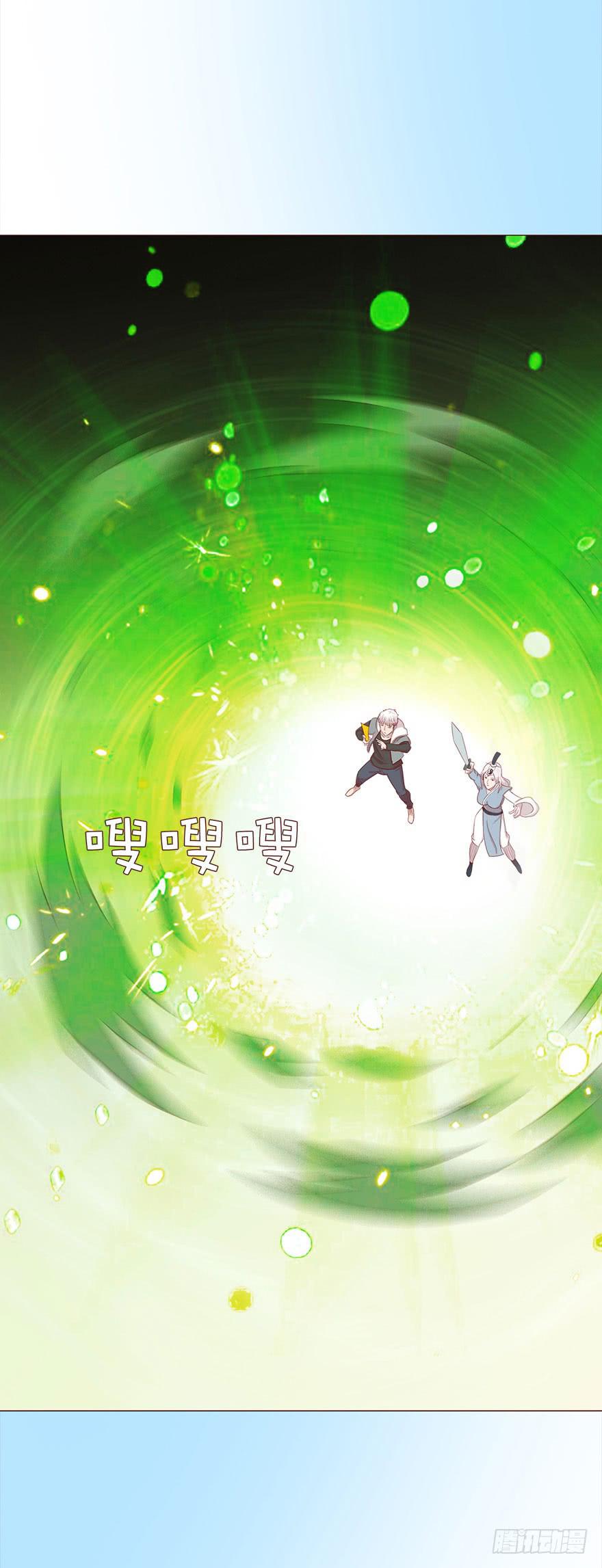 《生者为大》044骗局（下） 第37页