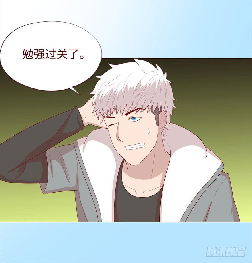 《生者为大》044骗局（下） 第40页