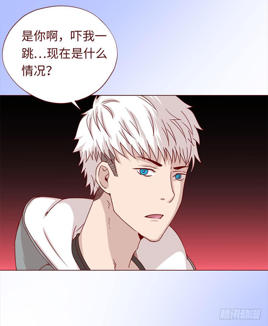 《生者为大》044骗局（下） 第4页