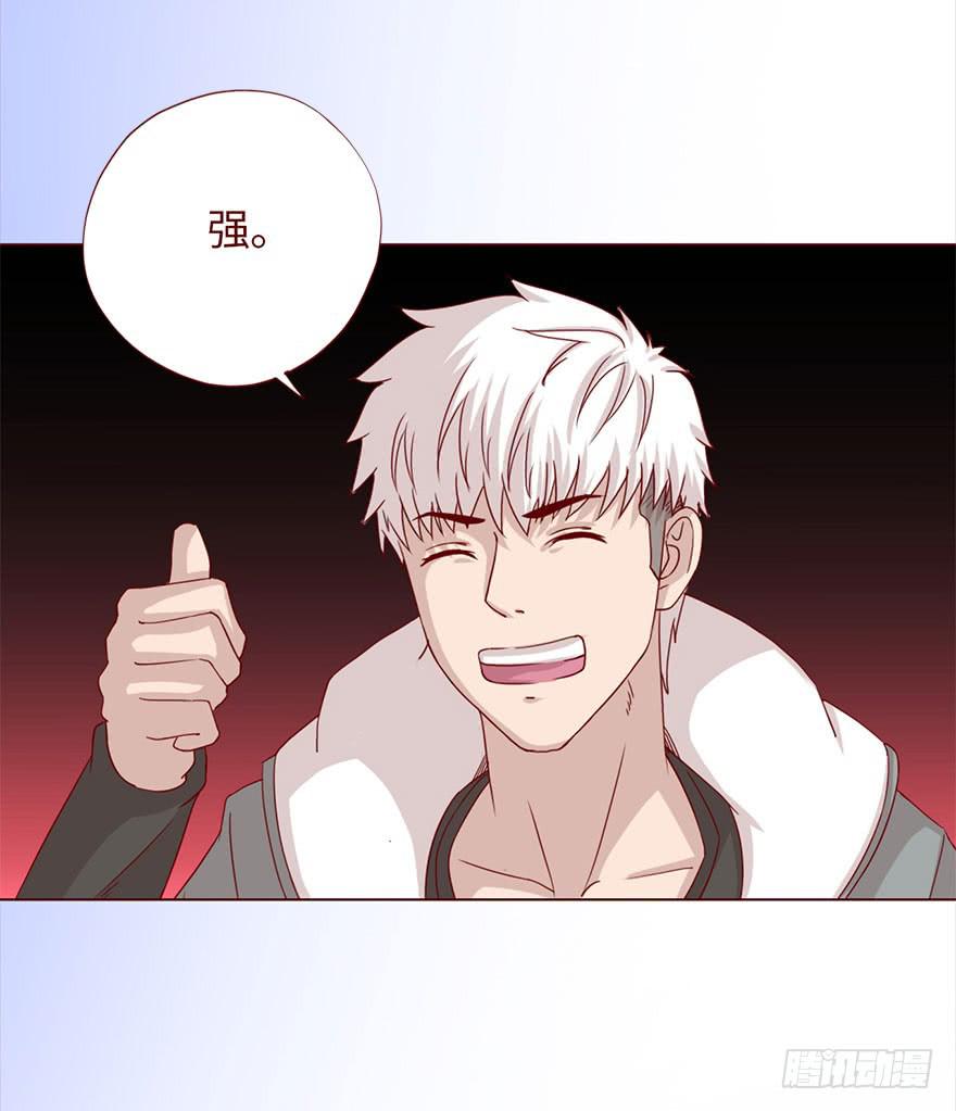 《生者为大》044骗局（下） 第8页