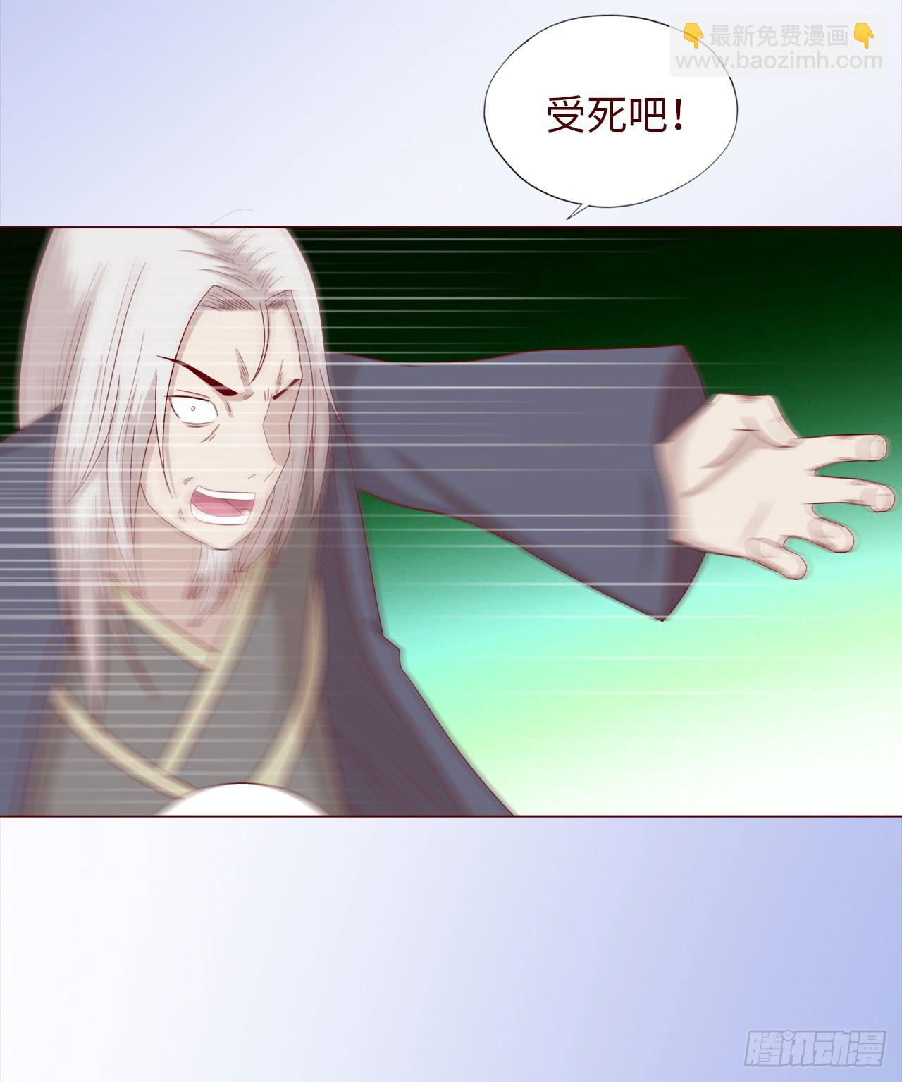 《生者为大》047逆局（下） 第11页