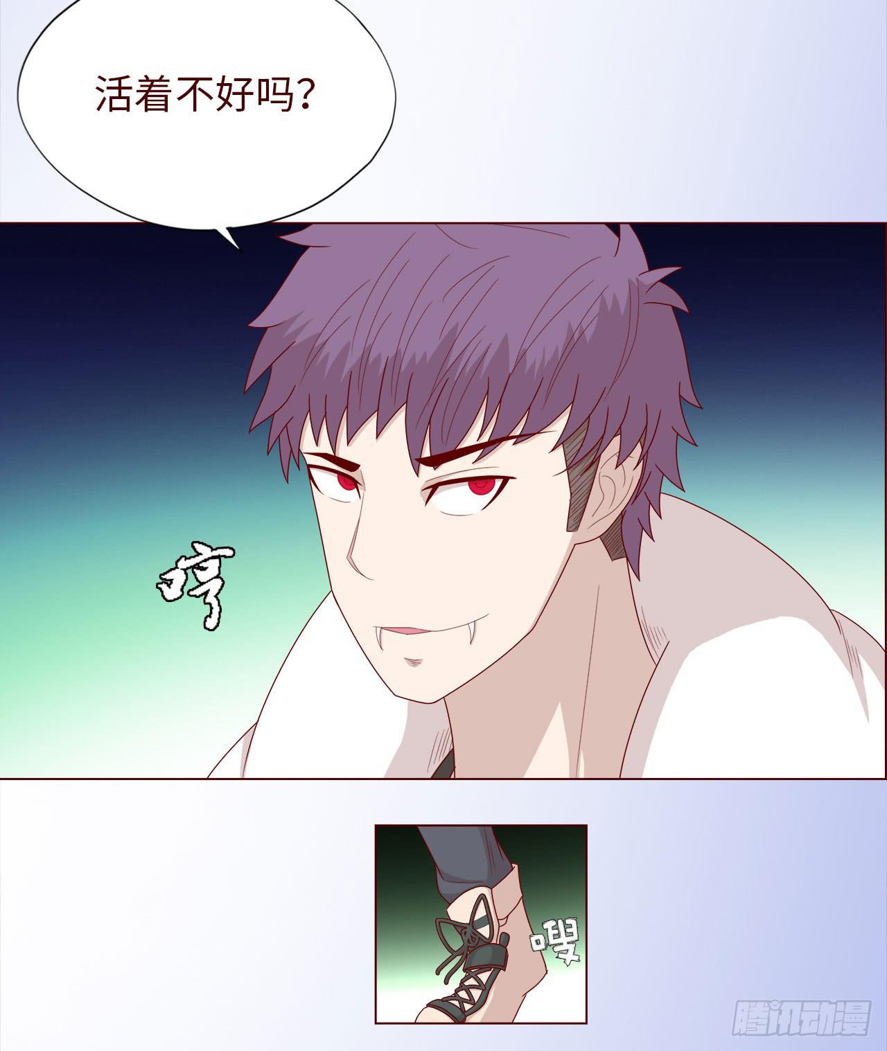 《生者为大》047逆局（下） 第15页